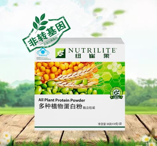 安利會員專享 尊享品質生活與專業(yè)健康咨詢