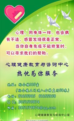 心理健康與營養(yǎng)健康 雙重關懷，全面提升生活質量