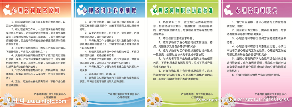 營養(yǎng)健康咨詢 全面提升生活質量的科學方案