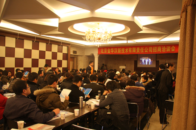 攜手健康，共筑未來 我公司亮相2017第十七屆北京國際營養(yǎng)健康產(chǎn)業(yè)博覽會(huì)