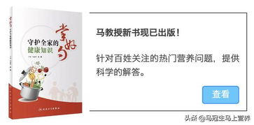 從小預(yù)防 久坐對(duì)學(xué)齡前兒童的潛在危害與營養(yǎng)健康應(yīng)對(duì)