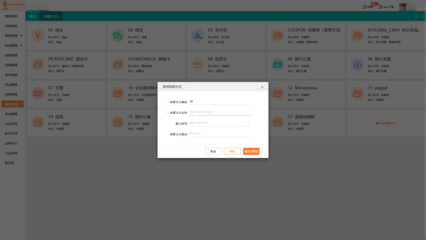 塔城中小企業(yè)數(shù)字化轉(zhuǎn)型 進(jìn)貨出貨管理與定制化軟件開(kāi)發(fā)之道