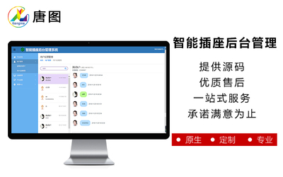 企業(yè)管理軟件開(kāi)發(fā) 策略、流程與未來(lái)趨勢(shì)