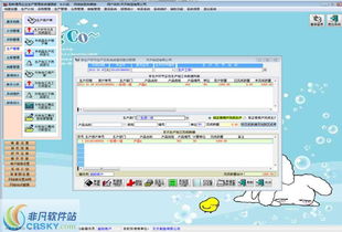 勝新通用企業(yè)生產(chǎn)管理系統(tǒng) 界面預(yù)覽與開(kāi)發(fā)理念解析