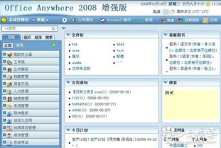 企業(yè)管理軟件開(kāi)發(fā)者的核心價(jià)值 超越代碼的關(guān)鍵技能
